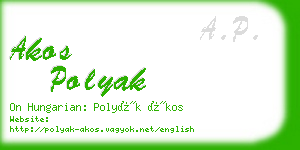 akos polyak business card